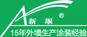 賽諾化工