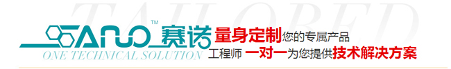 一對一制定聚乙烯蠟技術解決方案 一對一制定聚乙烯蠟技術解決方案
