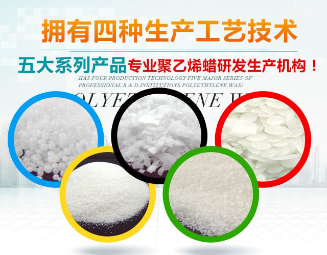 四大工藝、五大系列產品