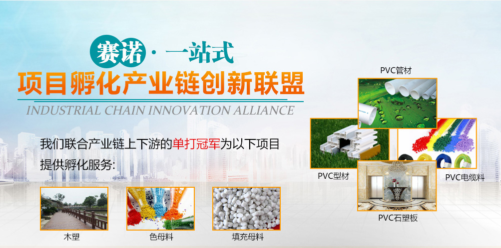 一站式孵化1