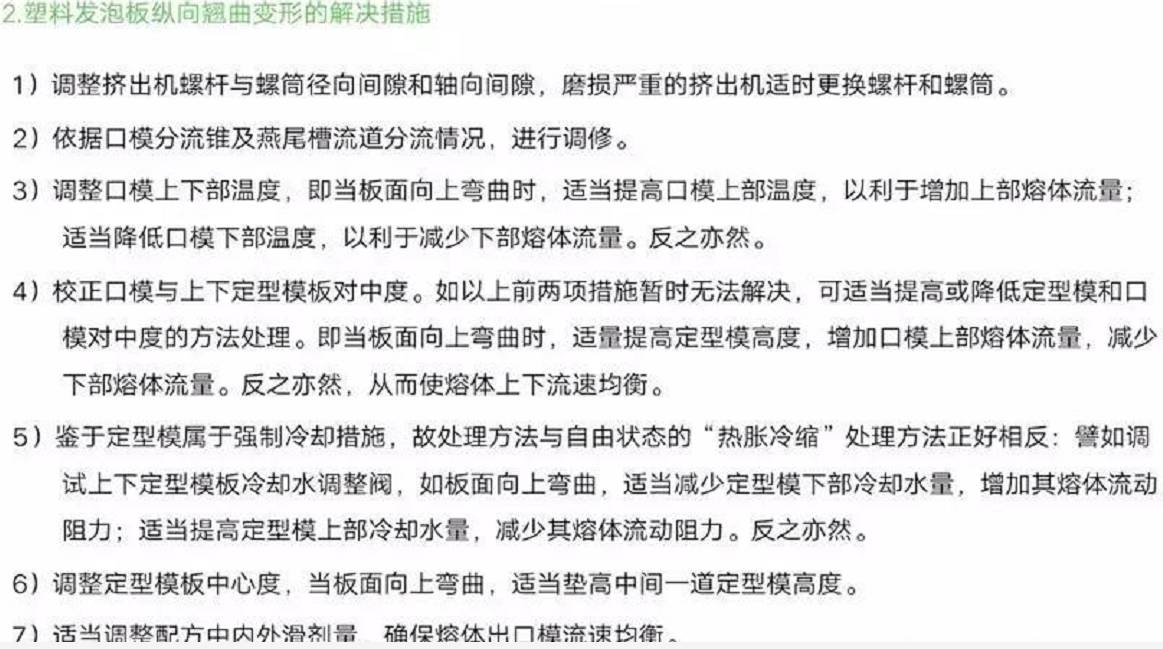 賽諾 賽諾