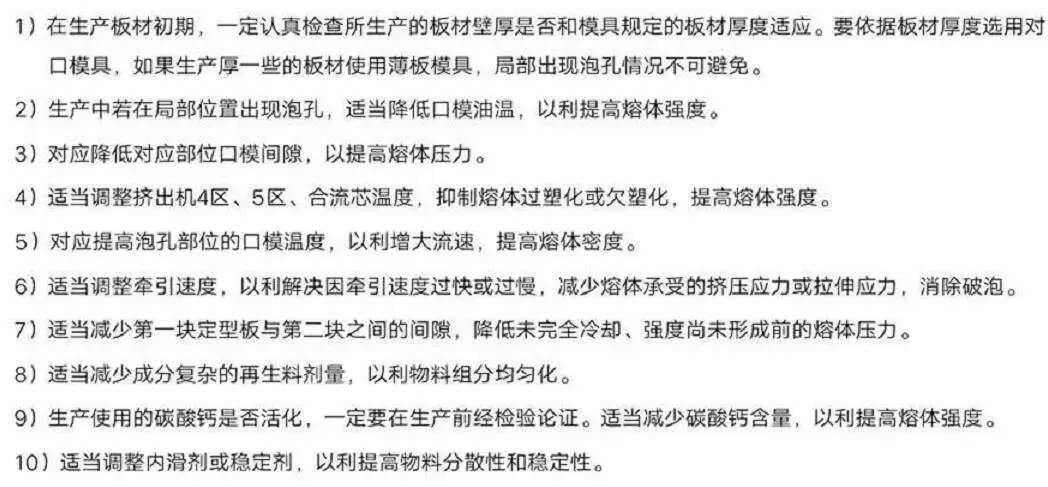 賽諾