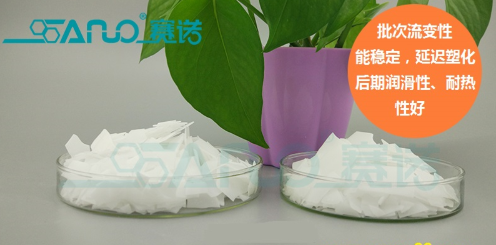 聚乙烯蠟