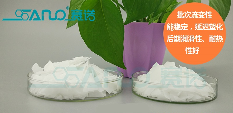 聚乙烯蠟