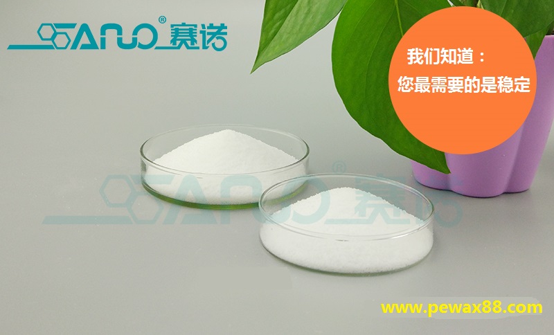 聚乙烯蠟