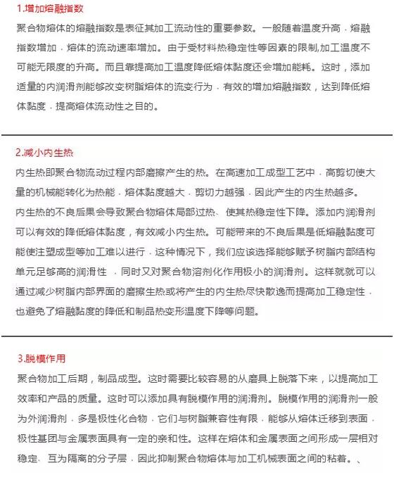 聚乙烯蠟 聚乙烯蠟