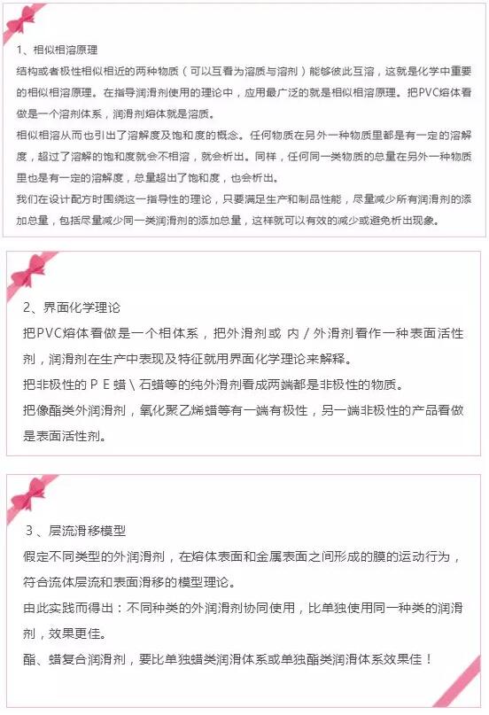 聚乙烯蠟 聚乙烯蠟