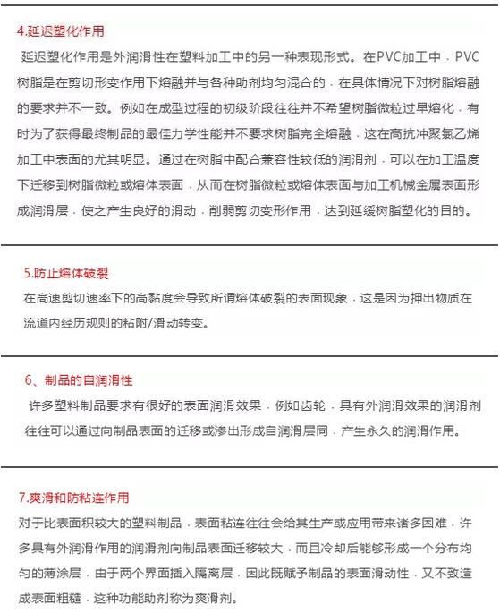 聚乙烯蠟 聚乙烯蠟