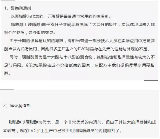 聚乙烯蠟