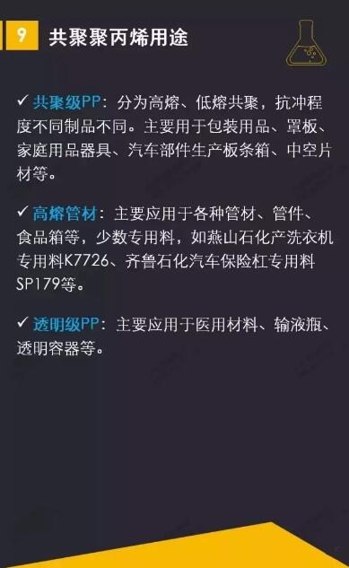 聚乙烯蠟廠家
