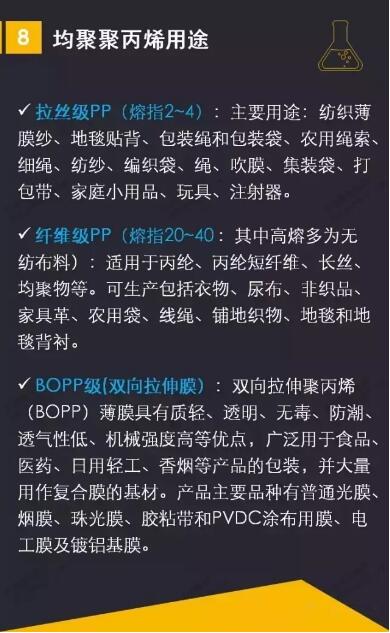 聚乙烯蠟廠家