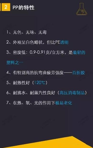 聚乙烯蠟廠家