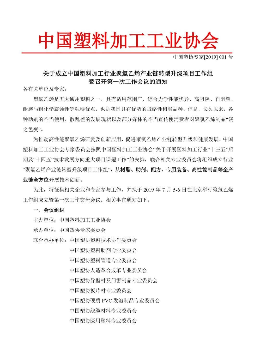 聚乙烯蠟