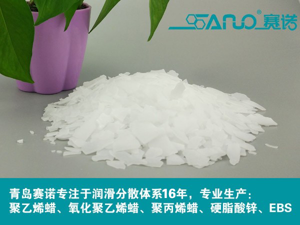 聚乙烯蠟生產廠家