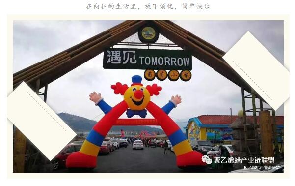 聚乙烯蠟生產(chǎn)廠家