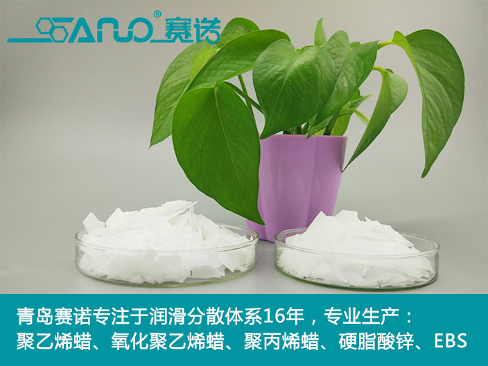 聚乙烯蠟 聚乙烯蠟