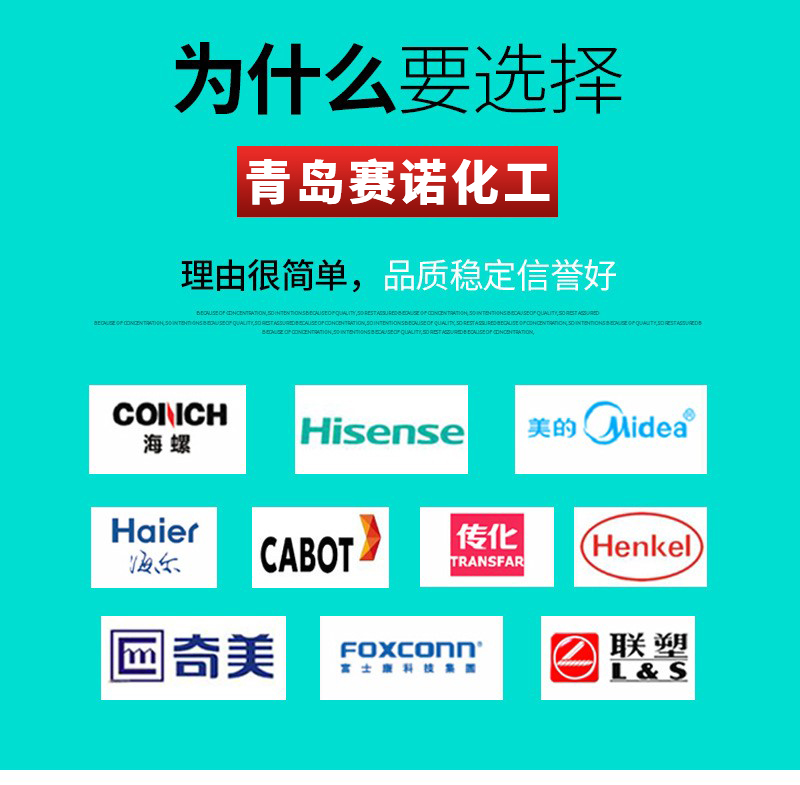 聚乙烯蠟