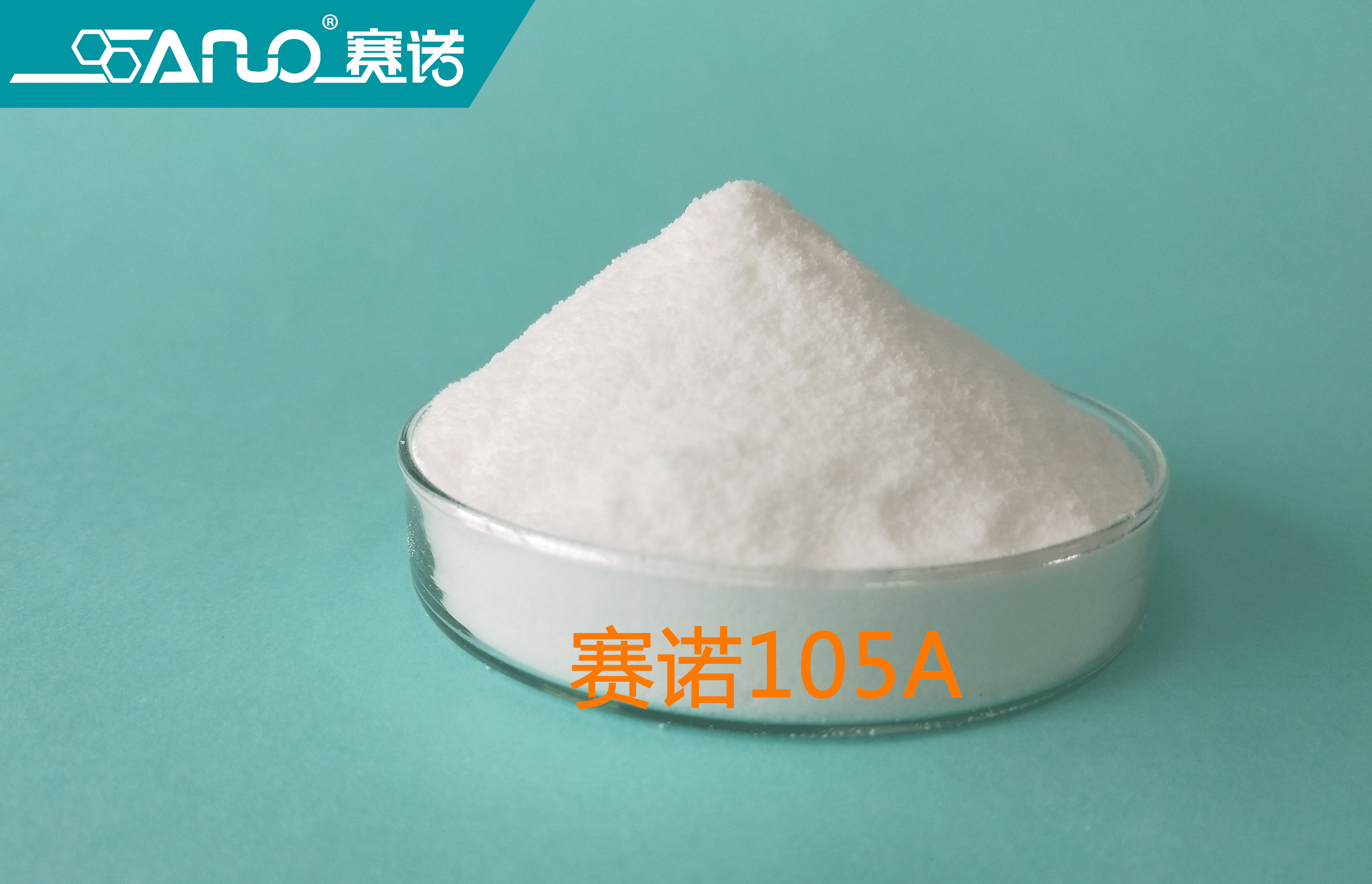 聚乙烯蠟