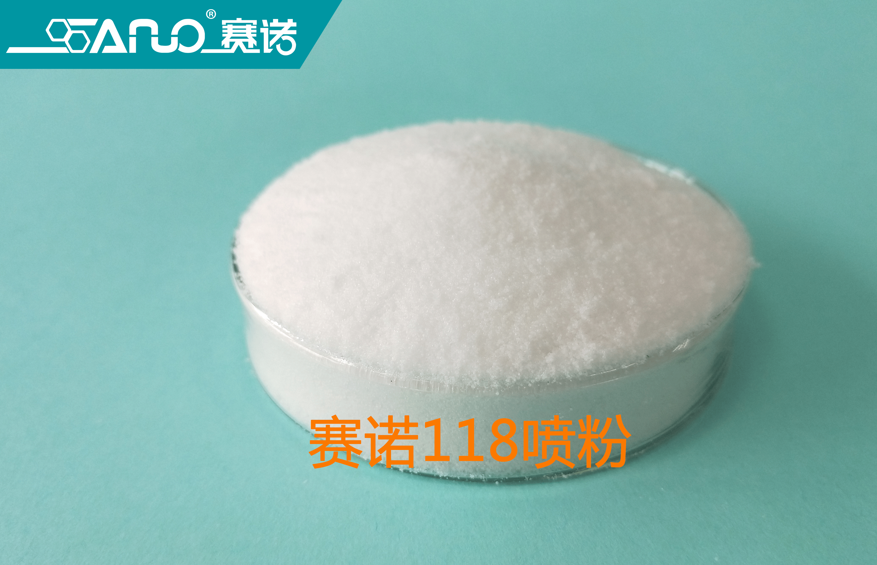 聚乙烯蠟