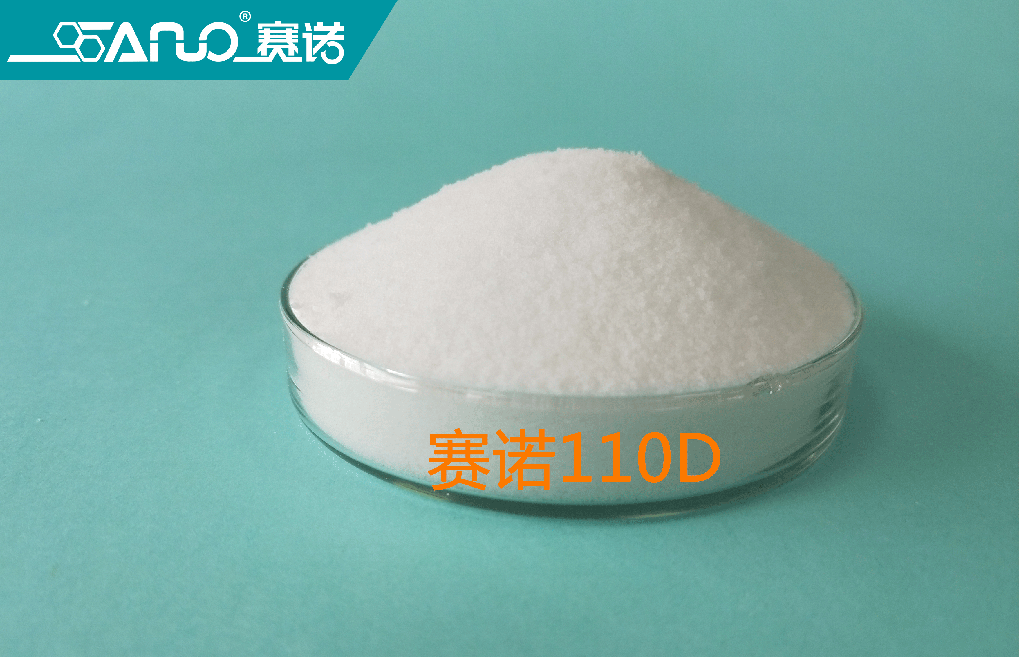 聚乙烯蠟