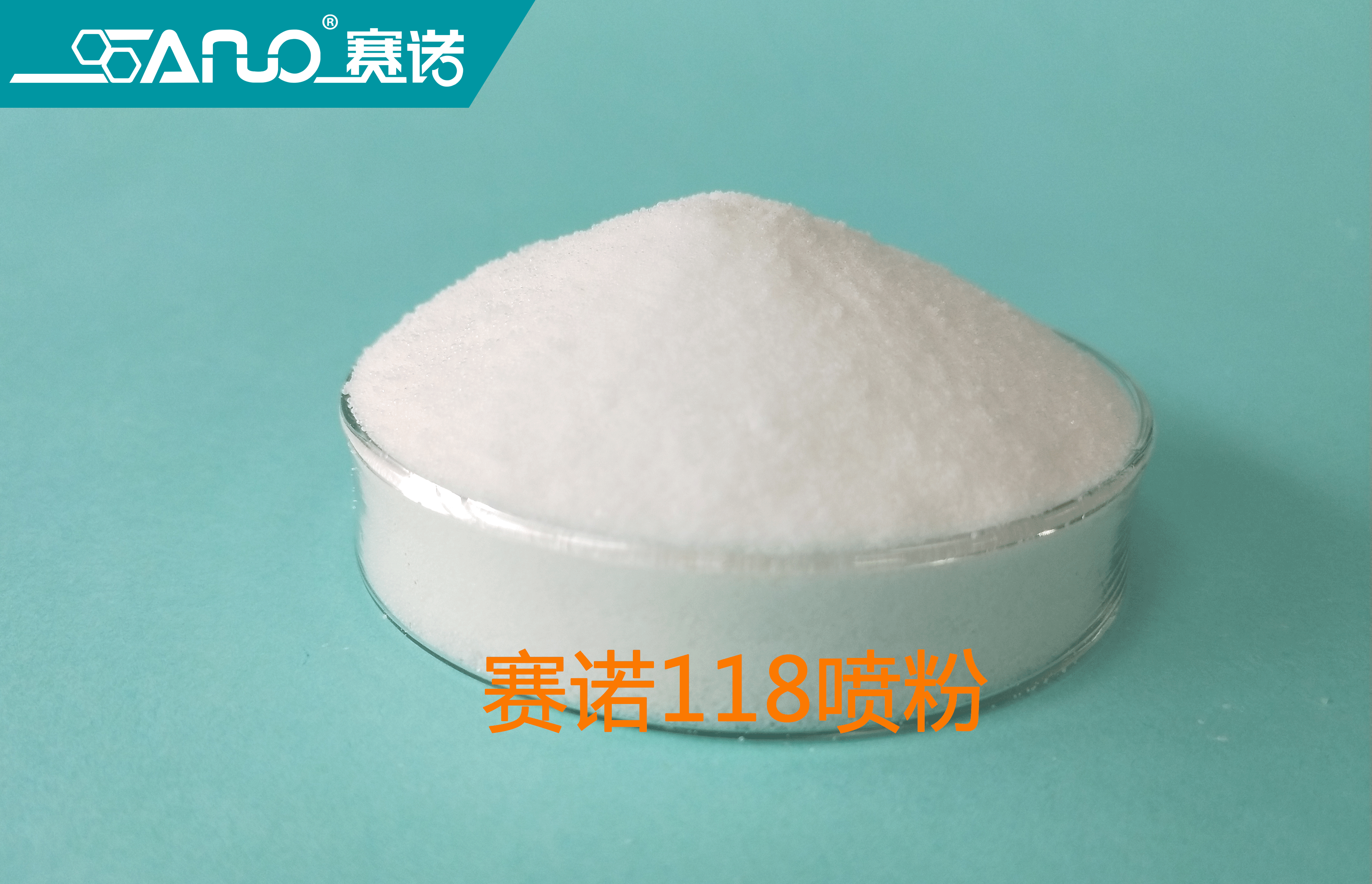 聚乙烯蠟