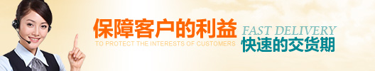 賽諾化工保障客戶利益