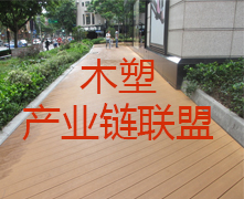 木塑產業鏈1